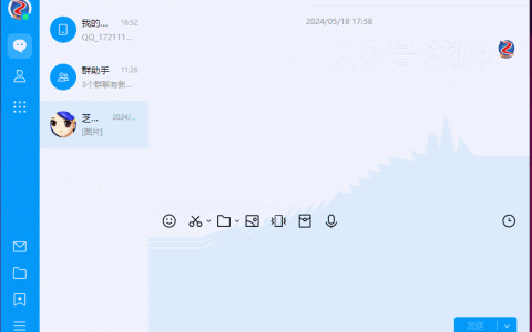 qq突然更新，新功能秒杀微信！