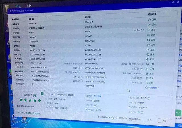 6月30日二手iphone和全新机报价大全 看有你关注的机子吗