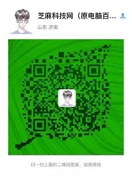 6月30日二手iphone和全新机报价大全 看有你关注的机子吗