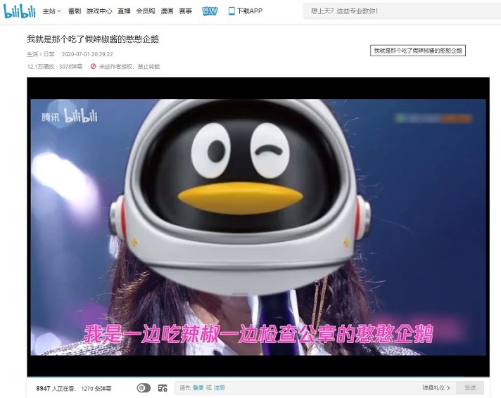 腾讯被骗！bat、小米、京东等官方凑热闹 网友评论扎心了