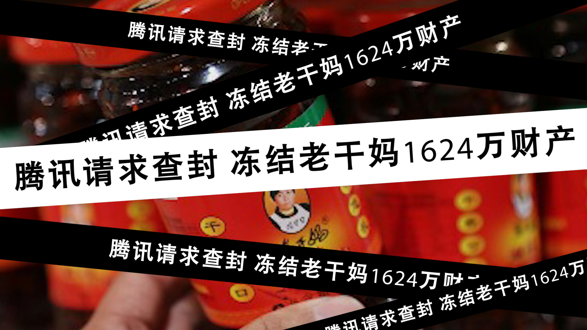 腾讯被骗！bat、小米、京东等官方凑热闹 网友评论扎心了