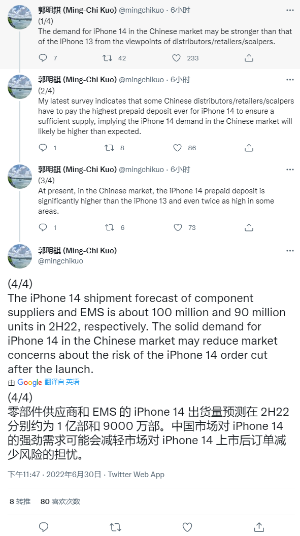 郭明錤：iphone 14在中国的需求将远超iphone 13