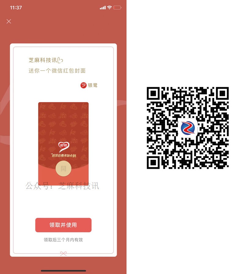 手慢无！微信限定红包封面来了，22款