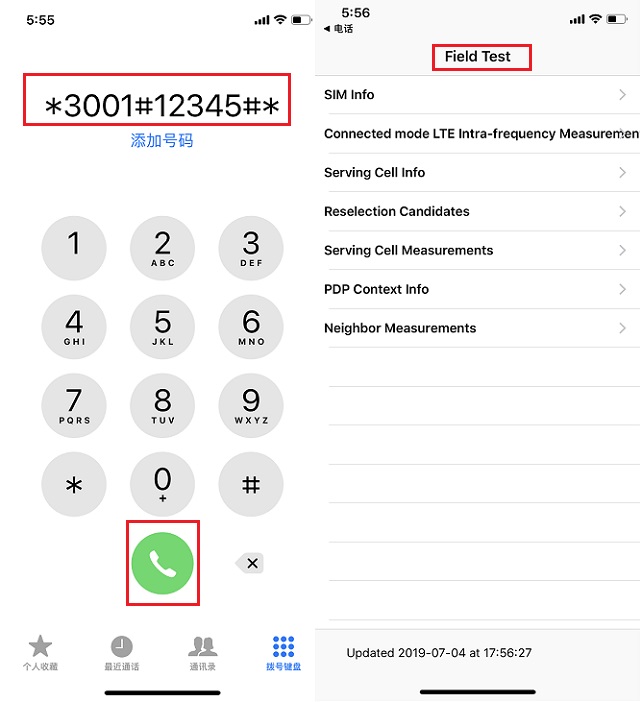 苹果手机基带高通还是intel好？iphone查看基带生产商厂家方法