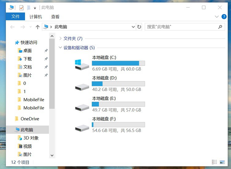 电脑为什么没有a盘和b盘 硬盘分区用完a~z盘符后会发生什么？