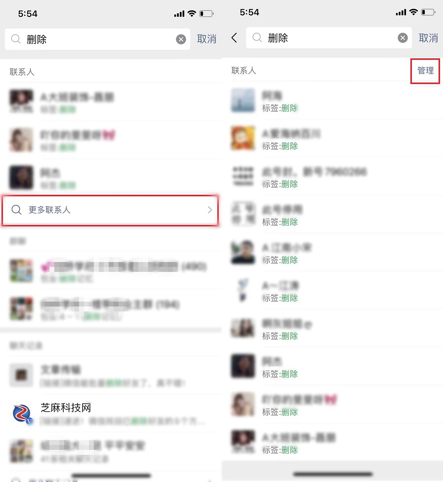 微信怎么群删好友?微信群删好友教程