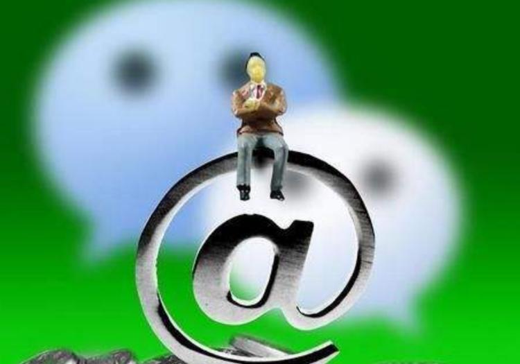 微信怎么群删好友?微信群删好友教程