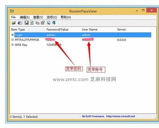 routerpassview下载 路由器密码查看器v1.8绿色中文版下载