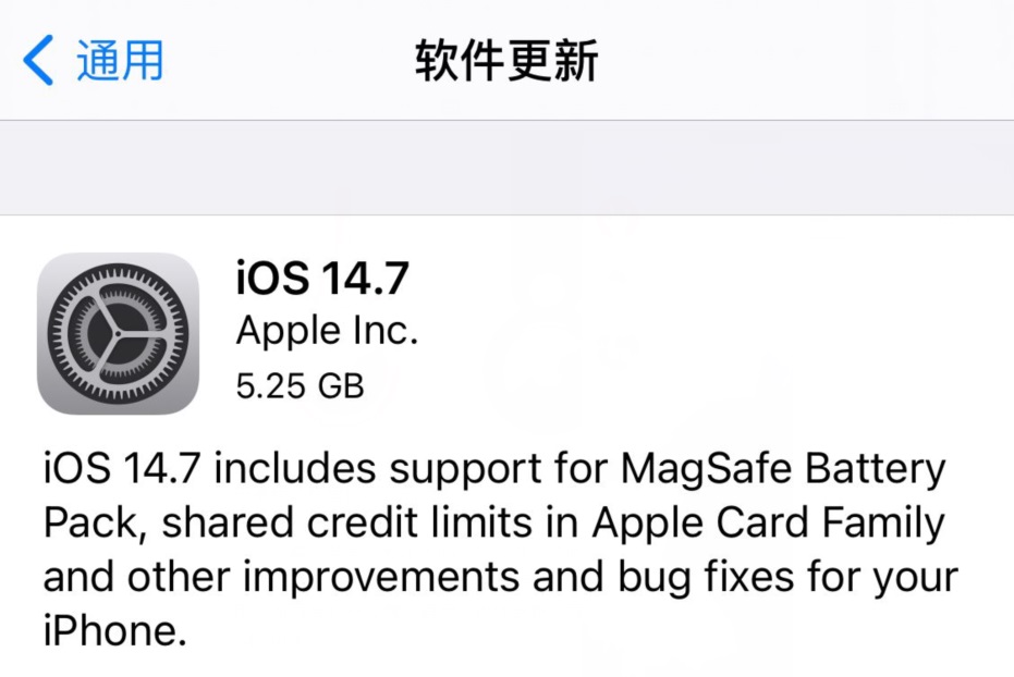 ios14.7 rc版值得升级吗 ios14.7 rc版体验评测