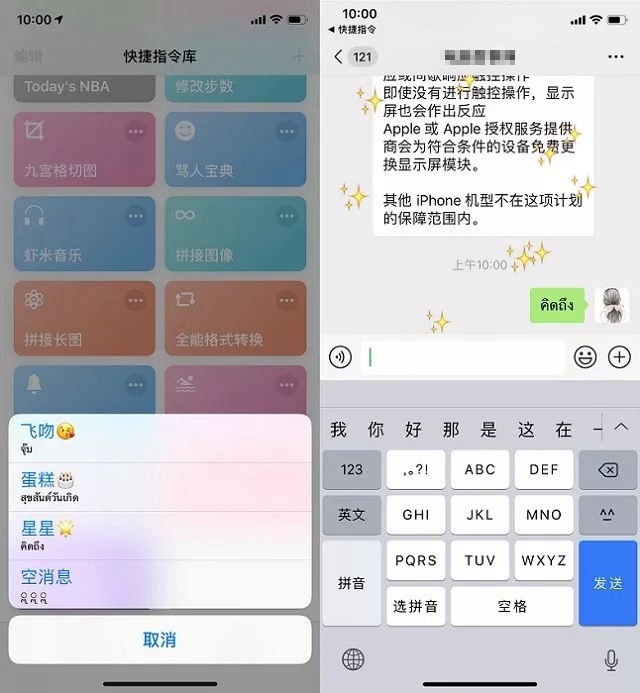 玩转微信！微信设置透明头像、空白昵称、发透明消息教程
