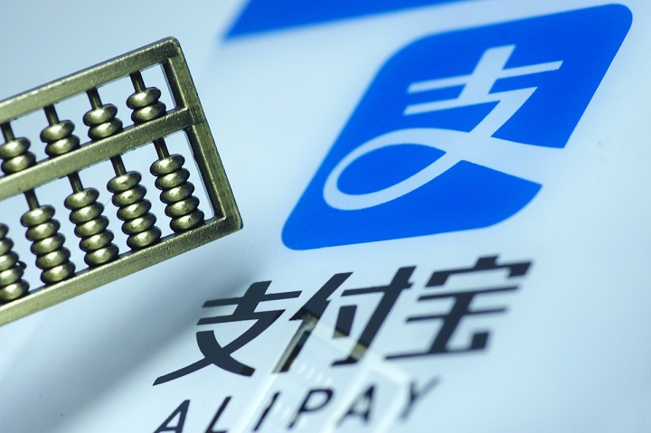 支付宝上线夜间保护:交易需再次验身 晚上睡觉更安全!