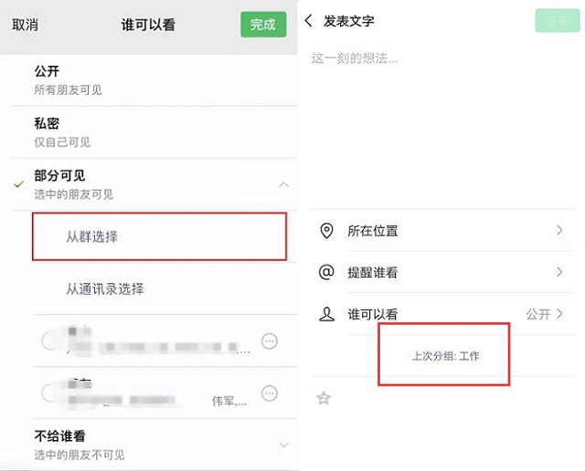 ios版微信7.0.5更新了什么 最全微信7.0.5功能解说来了