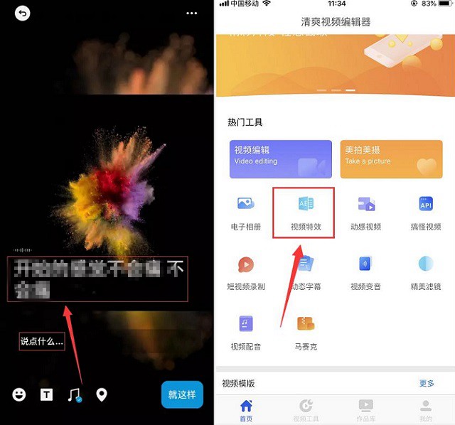 ios版微信7.0.5更新了什么 最全微信7.0.5功能解说来了