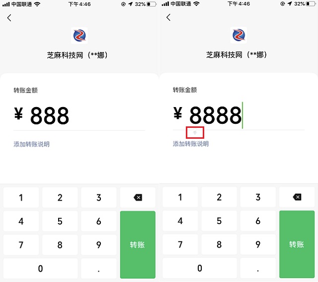 ios版微信7.0.5更新了什么 最全微信7.0.5功能解说来了