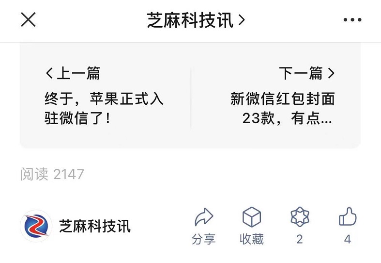 安卓微信8.0.40正式版更新了什么？微信8.0.40更新与下载
