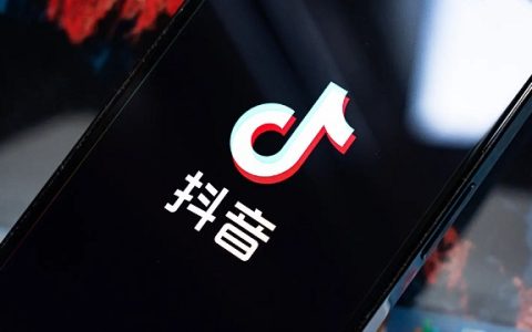 抖音圈子功能下线 抖音关闭圈子功能原因