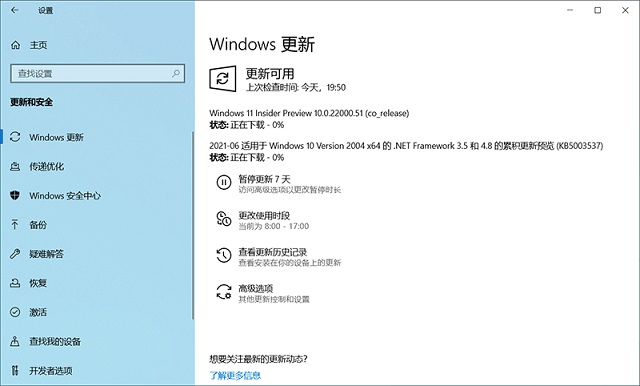 windows预览体验计划空白怎么回事？win10预览体验计划空白解决办法
