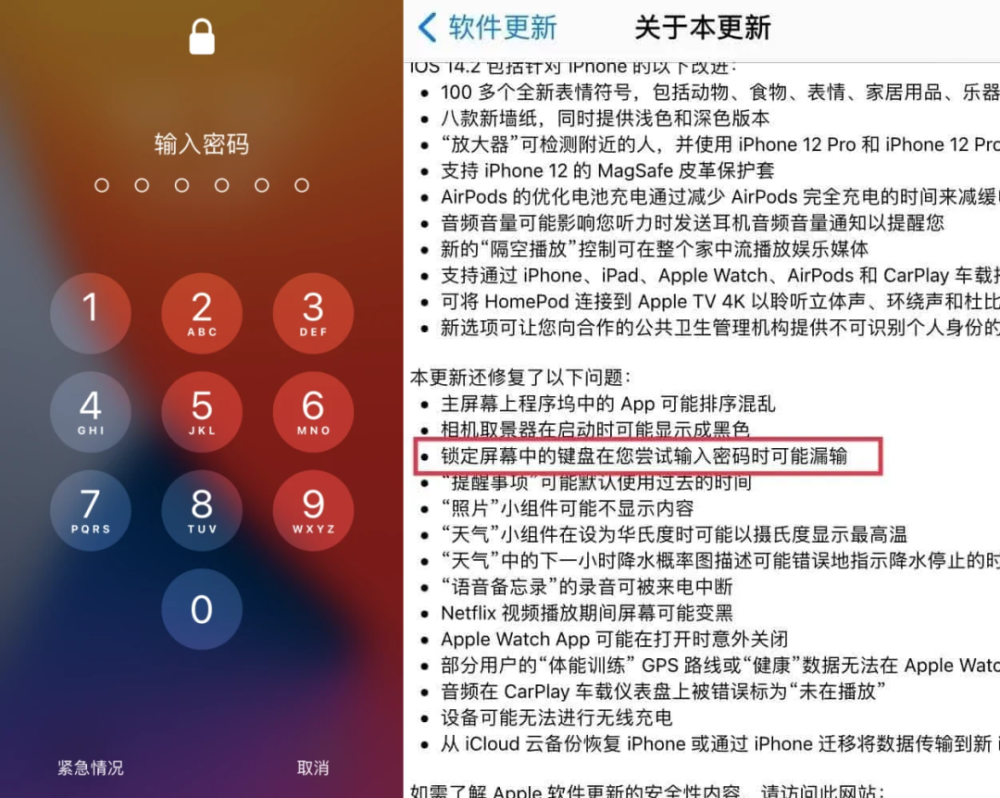 iphone盛产“钉子户” 苹果ios是如何做到的？