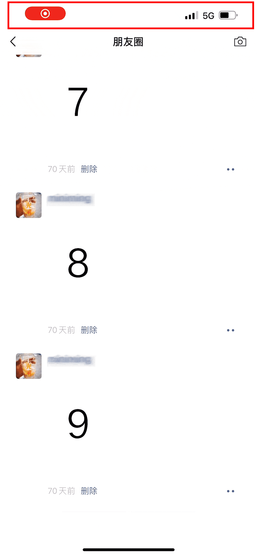 微信双击的妙用！鲜为人知的微信双击功能大全