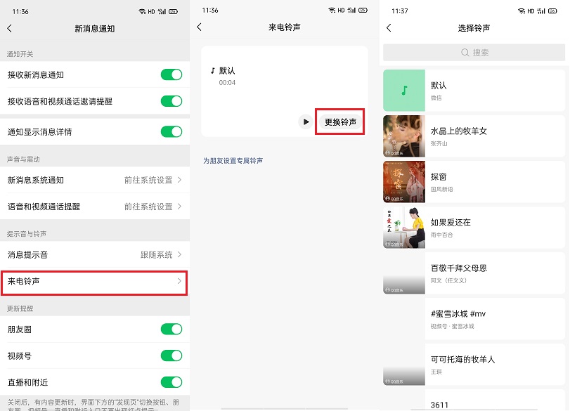 微信8.0.9内测版怎么升级?安卓微信8.0.9内测版下载与更新详解