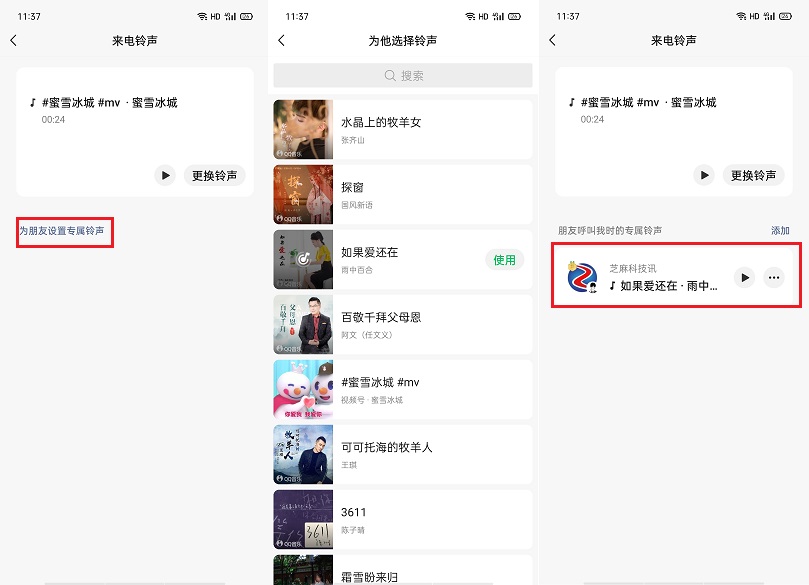 微信8.0.9内测版怎么升级?安卓微信8.0.9内测版下载与更新详解