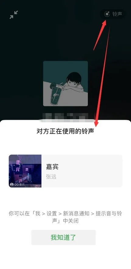 微信8.0.9内测版怎么升级?安卓微信8.0.9内测版下载与更新详解