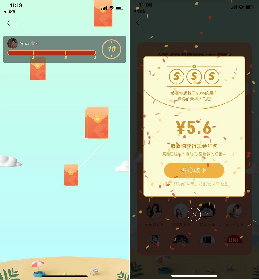 qq音乐可以领现金红包了，还能领豪华绿钻会员