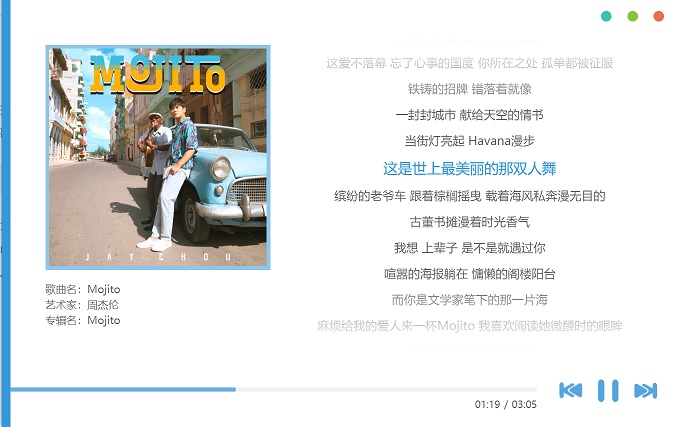 洛雪音乐助手v0.18.2下载 轻松搞定全网vip音乐