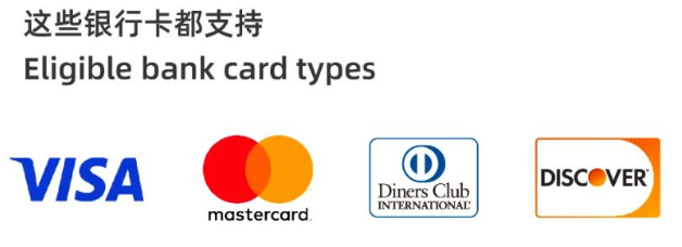 微信支付宝支付服务全面升级,太实用了!