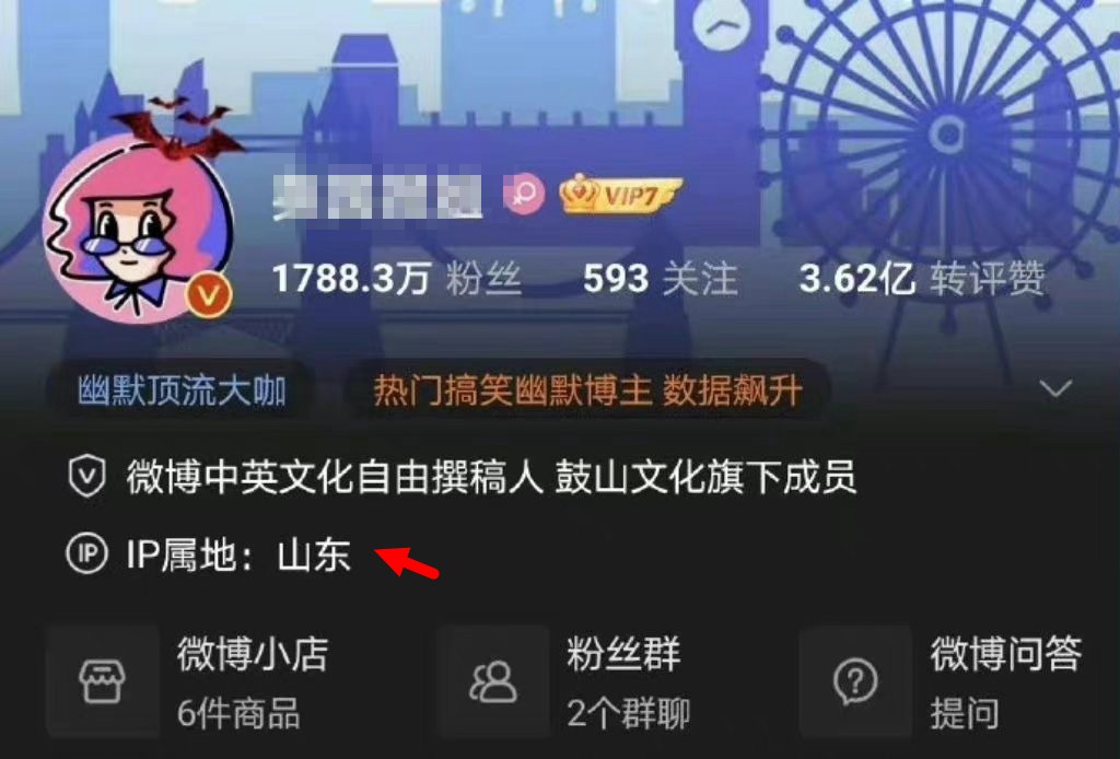 b站全面展示账号ip属地 仅网页版还未上线！