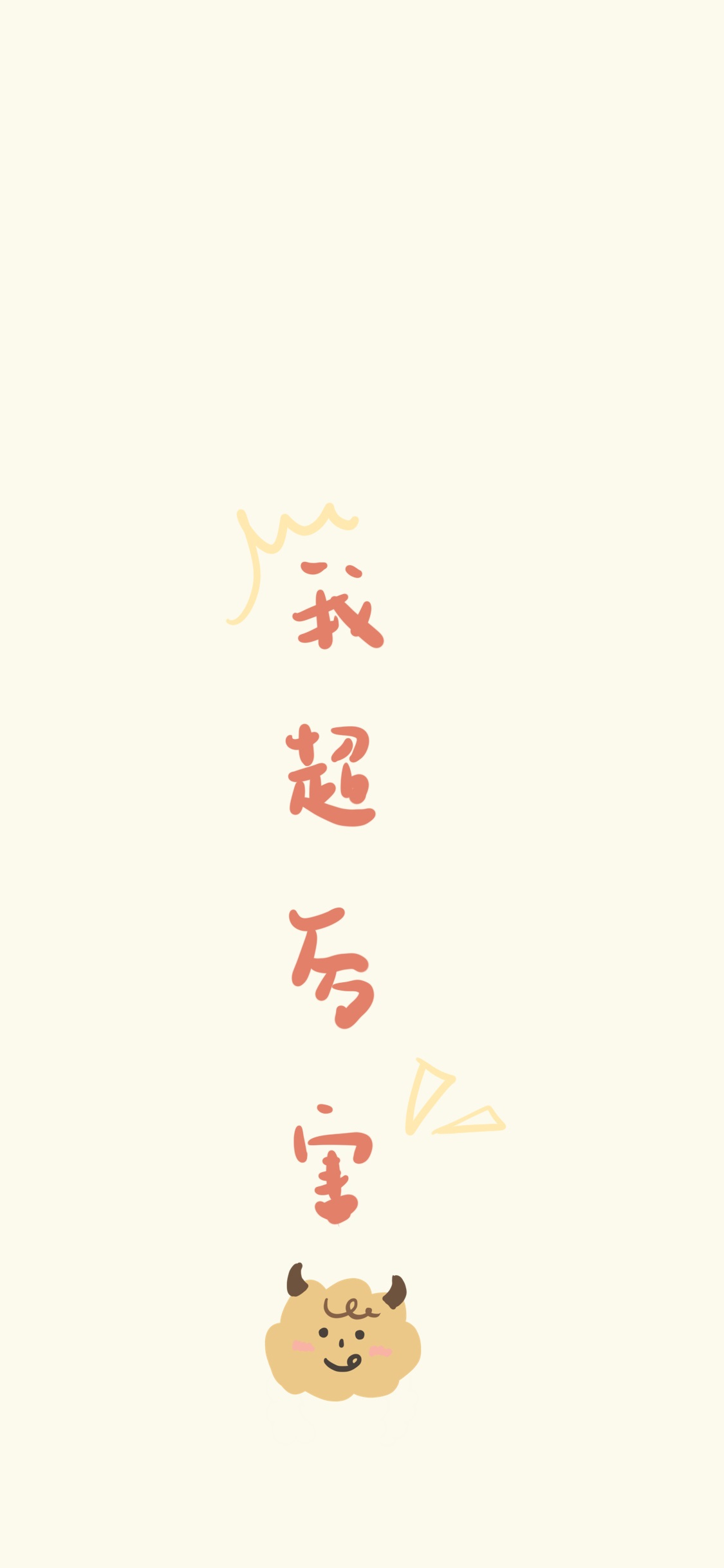 1125x2436分辨率壁纸分享 12张唯美清新手机壁纸高清下载