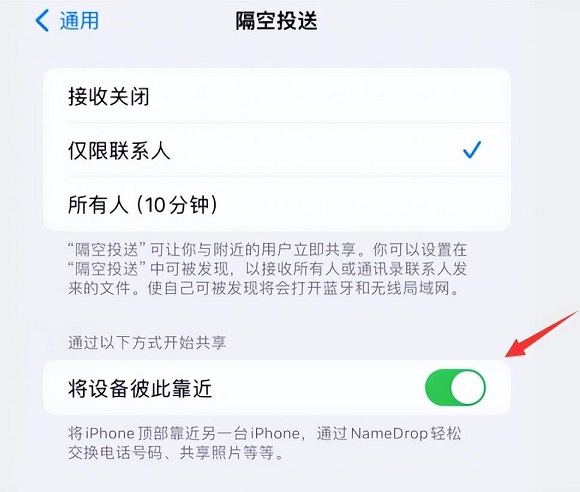 ios17 beta4值得升级吗？ios17 beta4体验评测