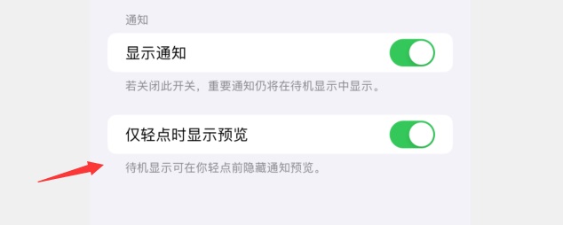 ios17 beta4值得升级吗？ios17 beta4体验评测