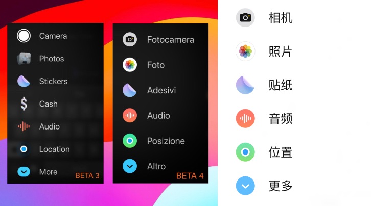 ios17 beta4值得升级吗？ios17 beta4体验评测