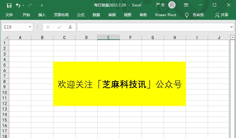 获取正版office怎么关掉？为什么要冒险，获取正版office