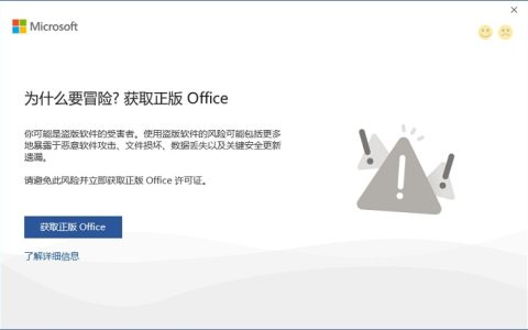 电脑激活神器 heu kms activator v25.0.0下载