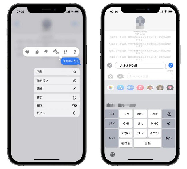 ios16 beta4值得升级吗？ios16 beta4体验评测
