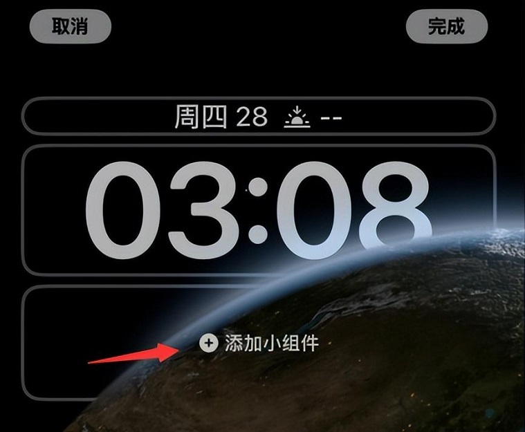 ios16 beta4值得升级吗？ios16 beta4体验评测