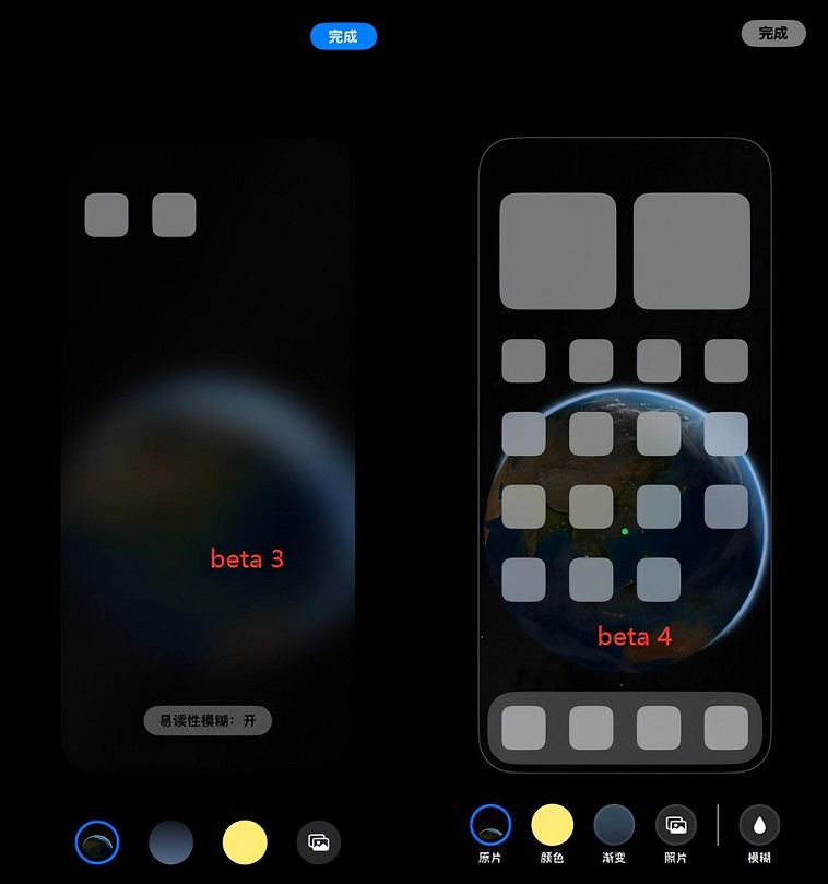ios16 beta4值得升级吗？ios16 beta4体验评测