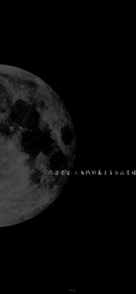 壁纸|关于星空的壁纸/聊天背景图