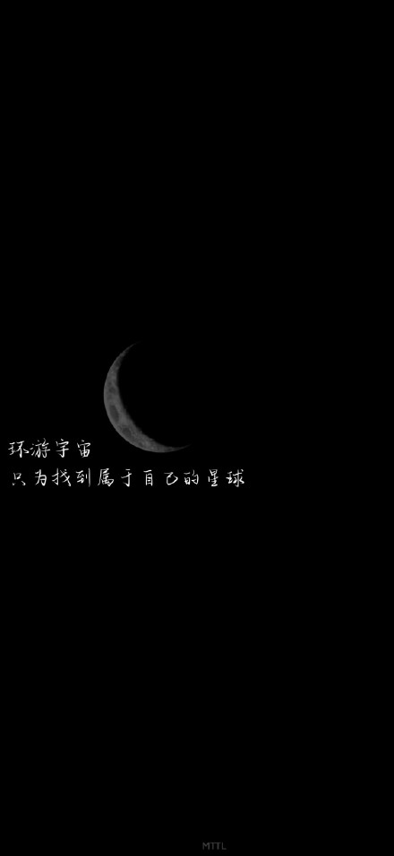 壁纸|关于星空的壁纸/聊天背景图