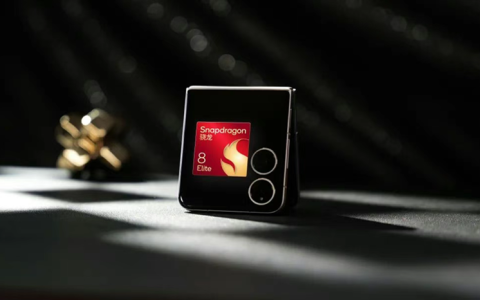 强大就该如此优雅，骁龙8elite赋能小米mixflip2折叠新标杆