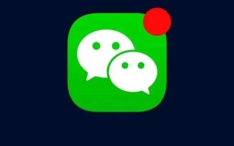 微信悄悄更新，新增“信用卡借款”