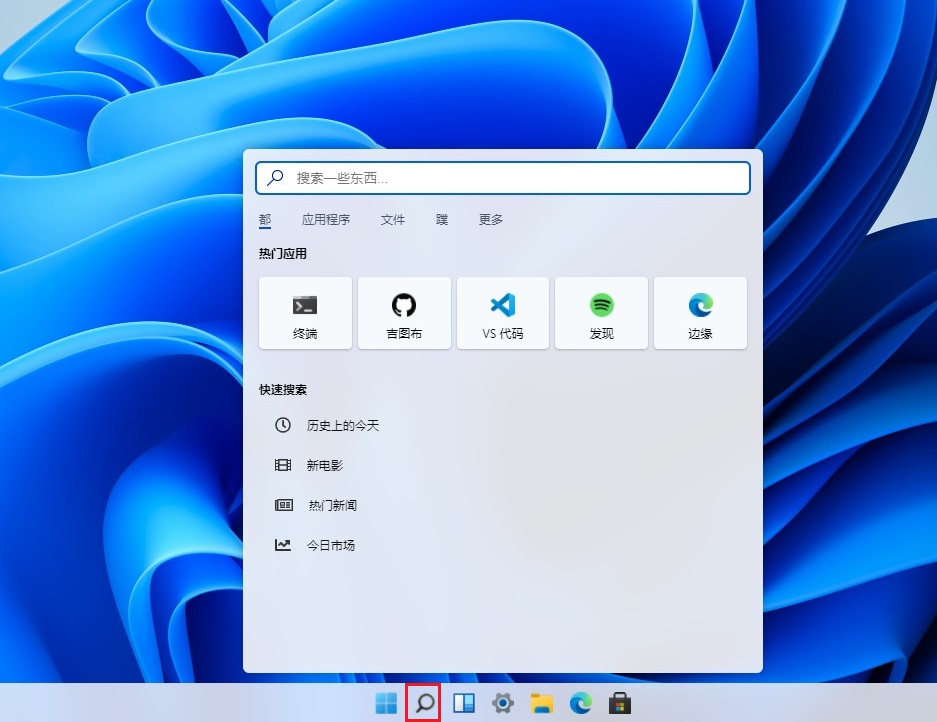 windows 11网页版来了 无需安装升级 人人都能体验win11
