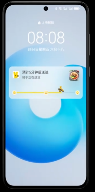 华为鸿蒙os 4系统正式发布，新增“实况窗”等多个功能！
