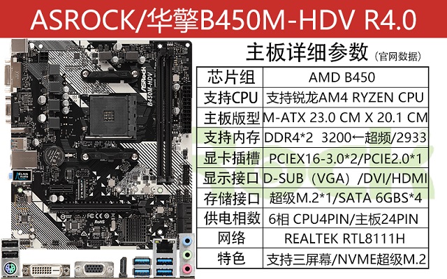 4000元含显示器整机配置推荐 2套i3-9100f和r5-2600独显配置推荐