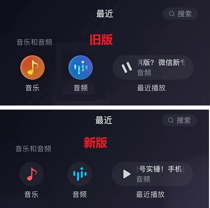 ios微信8.0.41内测版更新了什么？微信8.0.41更新与下载
