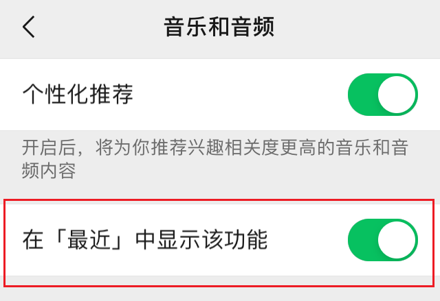 ios微信8.0.41内测版更新了什么？微信8.0.41更新与下载