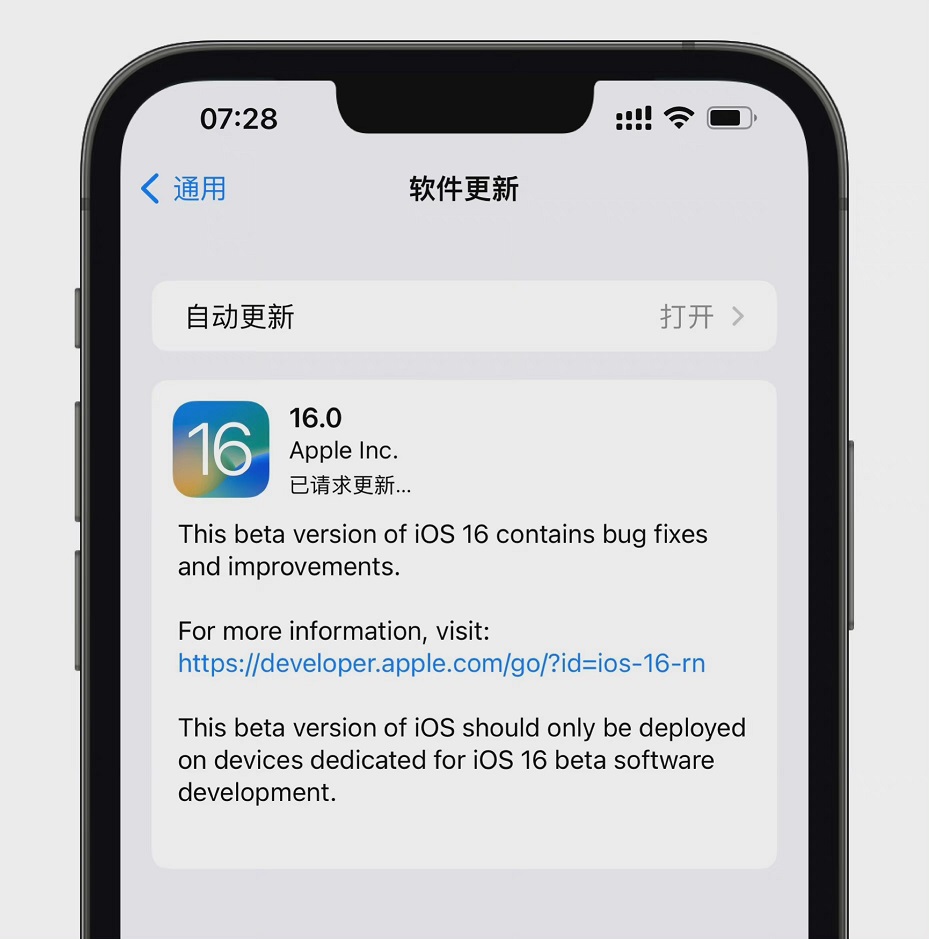 ios16 beta5值得升级吗？ios16 beta5体验评测