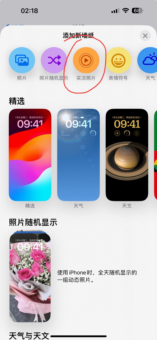 ios17 beta5值得升级吗？ios17 beta5体验评测